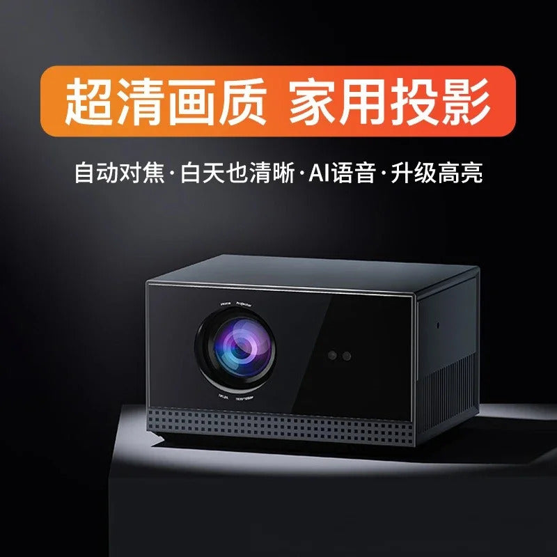 H1 projector ultra high definition household 1080P intelligent screenless WiFi direct projection white wall overseas projector